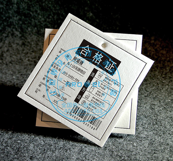 1678778024578515.png 方吊牌-主.png