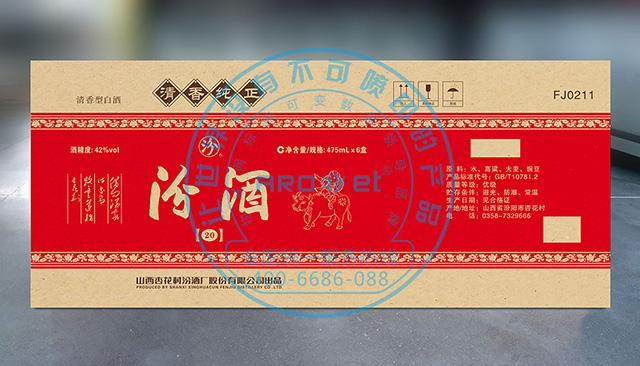 1681975781370977.jpg 纸箱样品成效图-主.jpg