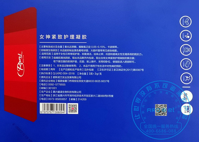 1687859007611338.jpg »¯×±Æ·°ü×°±êʶ-Ö÷.jpg