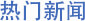 welcome-���ֲ�
