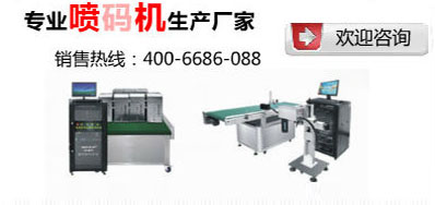 �³�Ķ�ά�������豸�ڲ�Ʒ��ʶ�����س�Ҫ