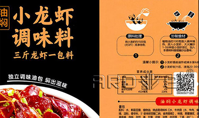�������ʳƷ��ǩ��ҵ��Ҫ������