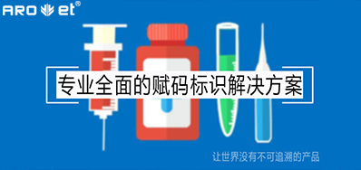 ���鿼������ҩ���Ӧ�Բ���ҩƷ��ά���ʶ׷��滮