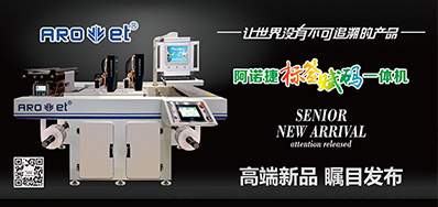 UV������豸����ʳƷ��ȫ����ī����