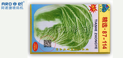 ���ӱ�ʶ�����豸����Ӧ�����ӷ�α��Դ׷��ϵͳ