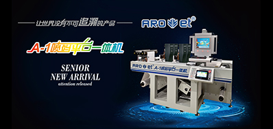 ��UV��ī�豸��UVīˮ���Ǵ�����������