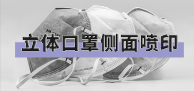 ͻ�ƾ�����������ӡ�豸��ƽ����ӡ�滮