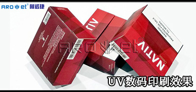 UV����ӡˢϵͳ�г�����������������������