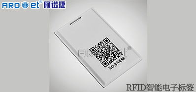 �߿츳���豸������ҵ����RFID���ܵ��ӱ�ǩ