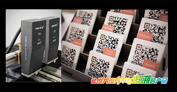 百乐博X系列UV可变标识喷印供给商