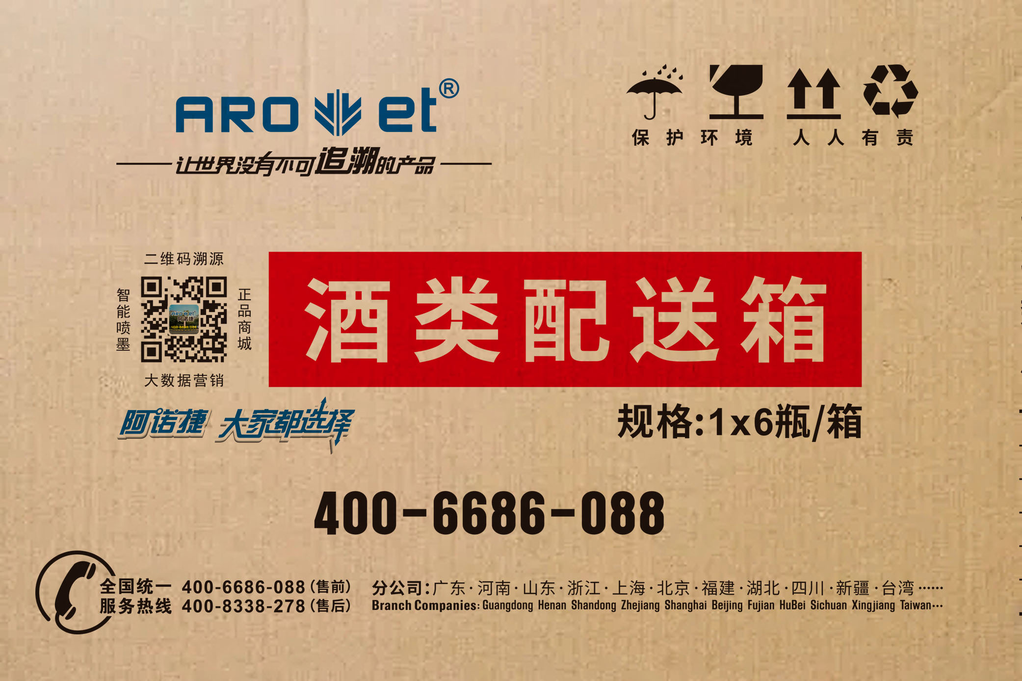16607198855059 16607198855059