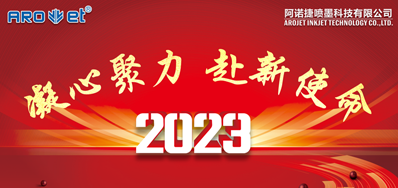 ������ح���ֲ�2023���Բ�����У�