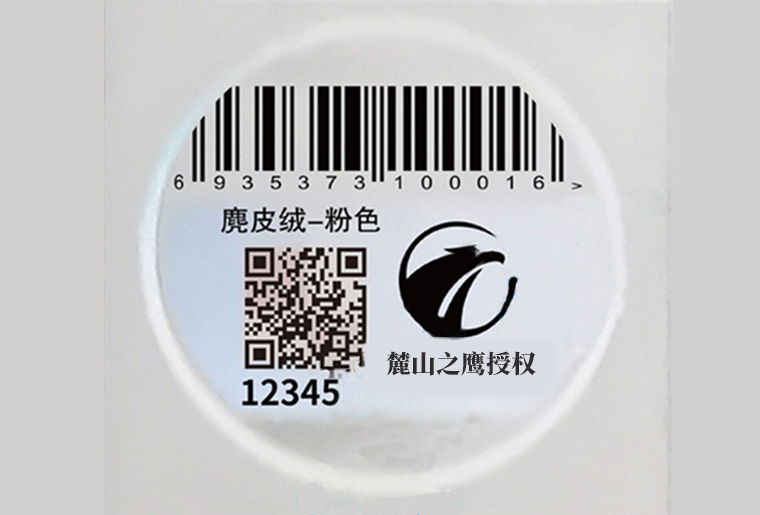 ���ֲ�X1�����豸�ڷ�α��ǩ��ҵ�ϵ�������Ƶ