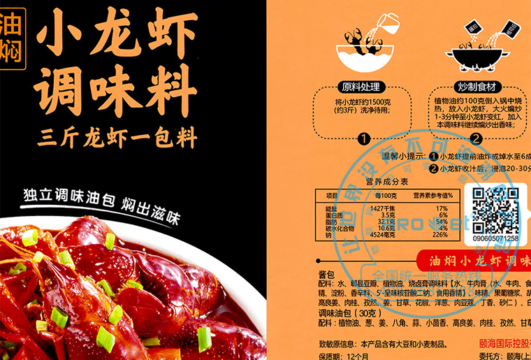 ���ֲ�A-one������豸�ڻ�����ϰ�װ�ϵ�����