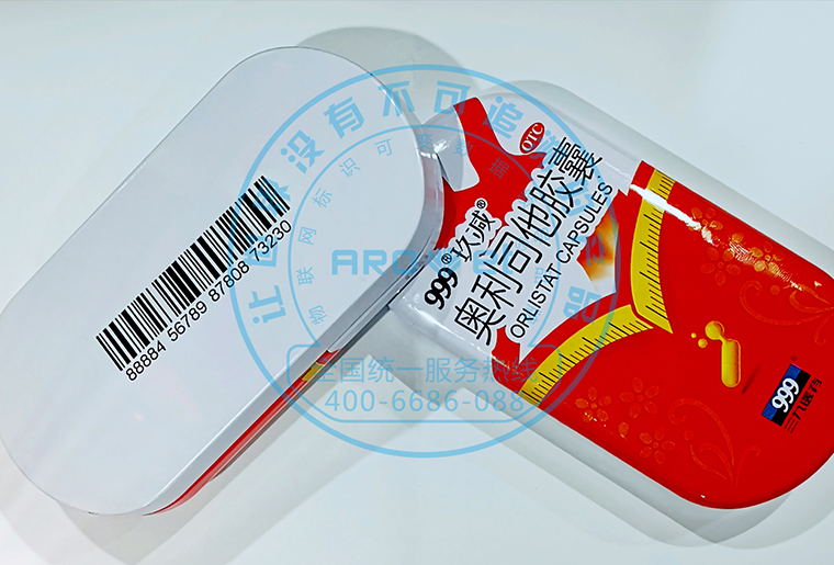 ���ֲ�X6�����豸��ӡ����������ӡҩ����