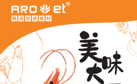 DF-330-HDϵ�������ǩ��īӡˢ�豸��������Technical Parameters